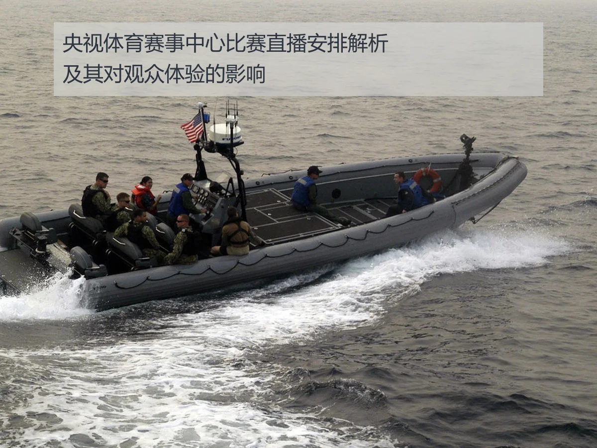 央视体育赛事中心比赛直播安排解析及其对观众体验的影响